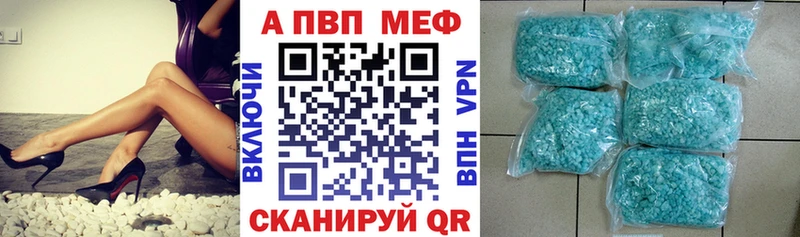 Купить где  Саяногорск  A PVP крисы CK 