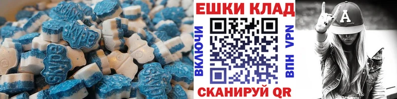 Ecstasy Cube  Купить  Саяногорск 