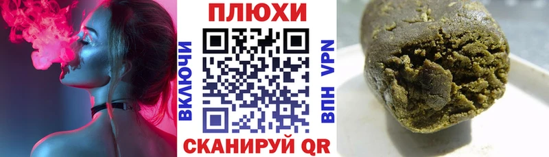 ГАШИШ индика сатива  Купить  Саяногорск 