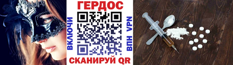 ГЕРОИН Афган  Купить  Саяногорск 