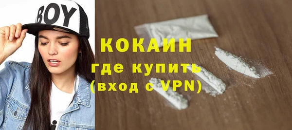 таблы Протвино