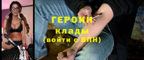 ECSTASY Пролетарск