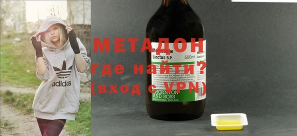 ECSTASY Пролетарск