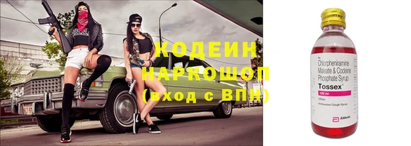 таблы Протвино