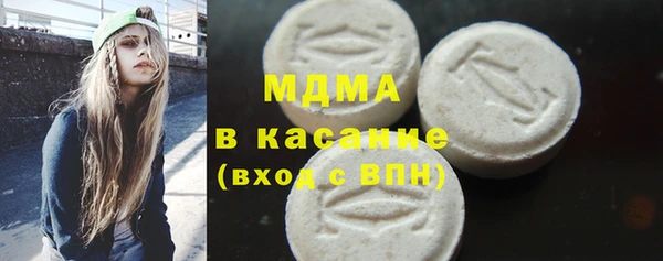 ECSTASY Пролетарск