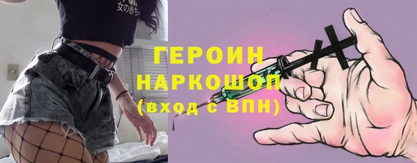 ECSTASY Пролетарск