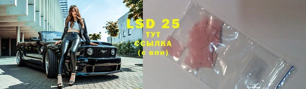 ECSTASY Пролетарск