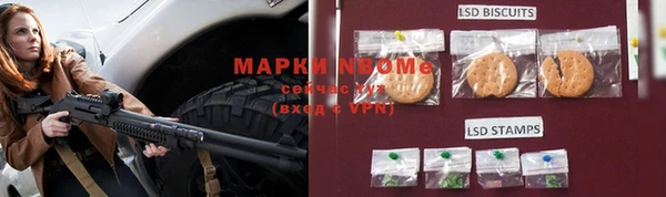 наркотики Приозерск