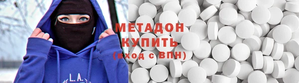 ECSTASY Пролетарск