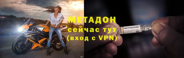 ECSTASY Пролетарск