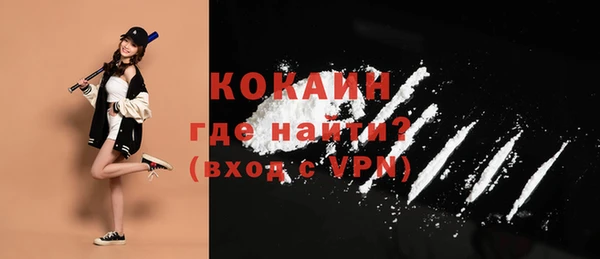 таблы Протвино
