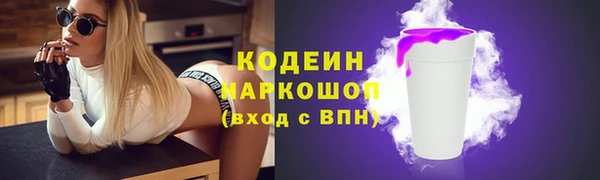 ECSTASY Пролетарск