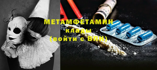 ECSTASY Пролетарск