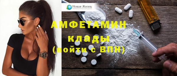 ECSTASY Пролетарск