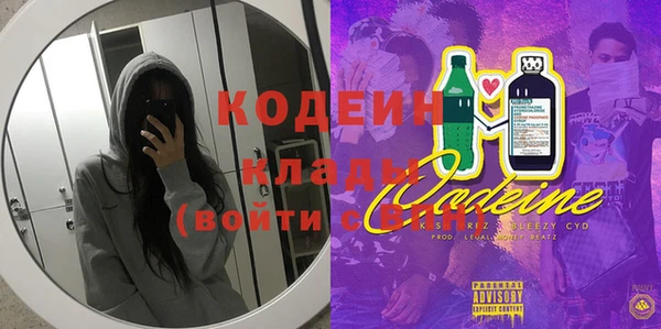 таблы Протвино