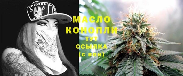 таблы Протвино