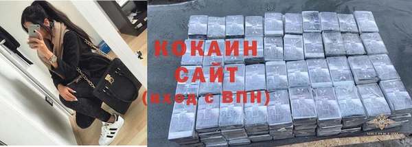 ECSTASY Пролетарск