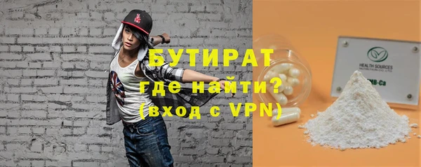 таблы Протвино