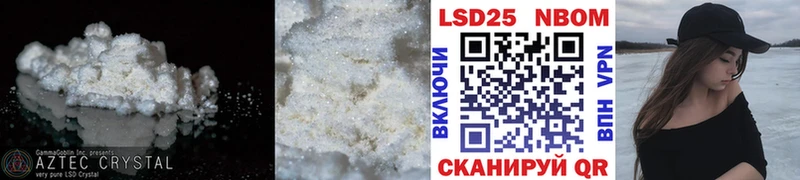 ЛСД экстази кислота  Купить закладки  Саяногорск 