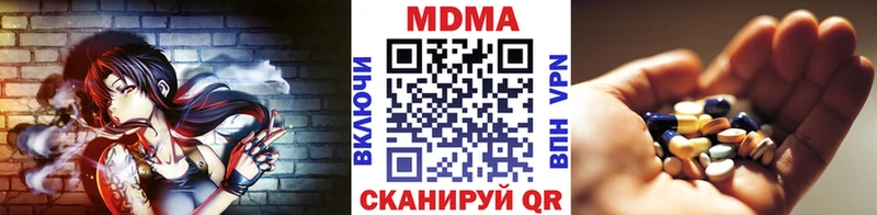 MDMA crystal  Купить где  Саяногорск 