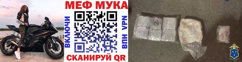 Купить  Саяногорск  МЯУ-МЯУ VHQ 