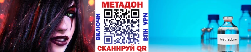Купить  Саяногорск  МЕТАДОН мёд 
