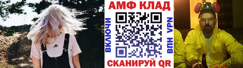 Первитин витя  Купить закладки  Саяногорск 