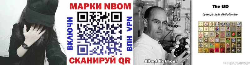 Марки NBOMe 1,5мг  Купить где  Саяногорск 