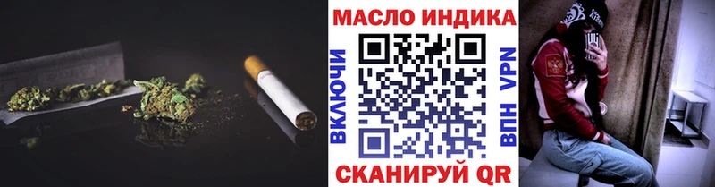 Купить  Саяногорск  ТГК вейп 