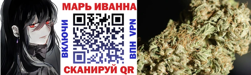 Бошки марихуана SATIVA & INDICA  Купить где  Саяногорск 